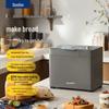 Donlim DL-1352 Smart Automatic Bread Maker CN Plug (adapter Included)