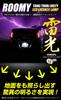 YOURS Yf807-4102 Rumi Tank Tall Justy Dedicated LED License Lamp with 8 High Brightness LED Tips (2) M