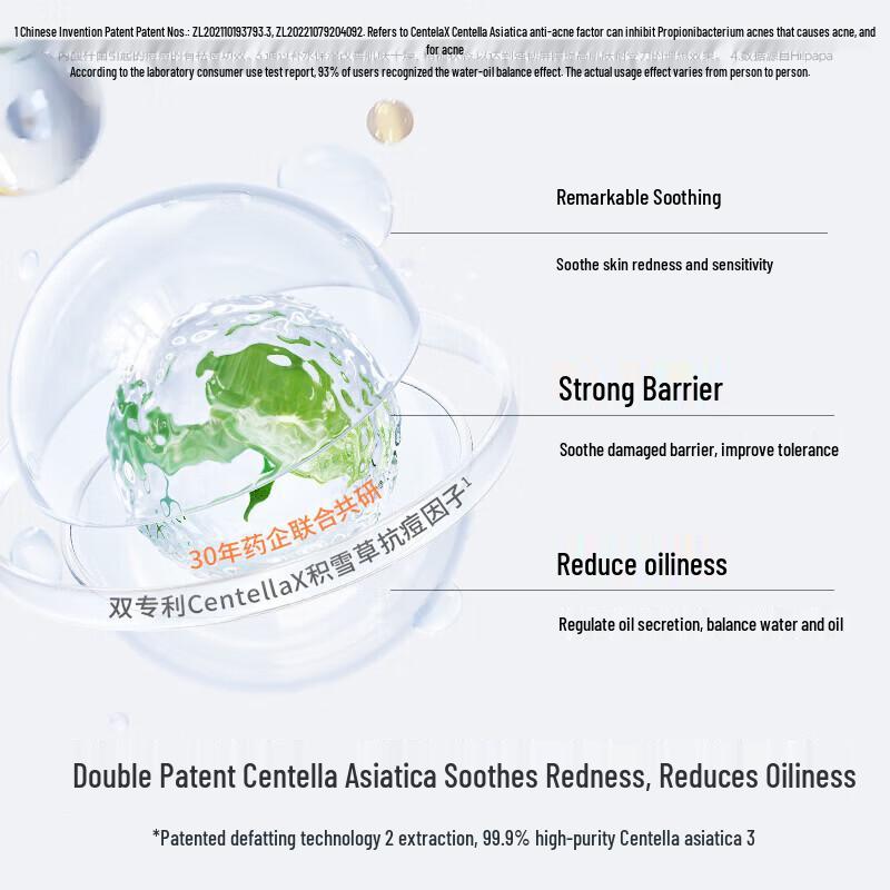 Hi!papa Centella Asiatica Jelly Face Cream