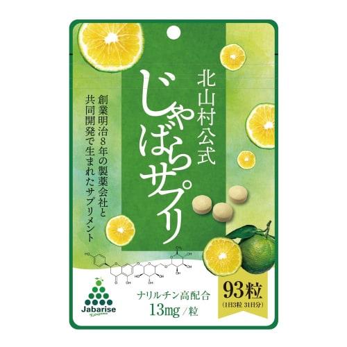 

Официальная добавка Джабара из деревни Китаяма [Высокое содержание нарирутина] 3 таблетки в день (JABARA) Официальный магазин деревни Китаяма Деревня Джабара 1 пакет 30