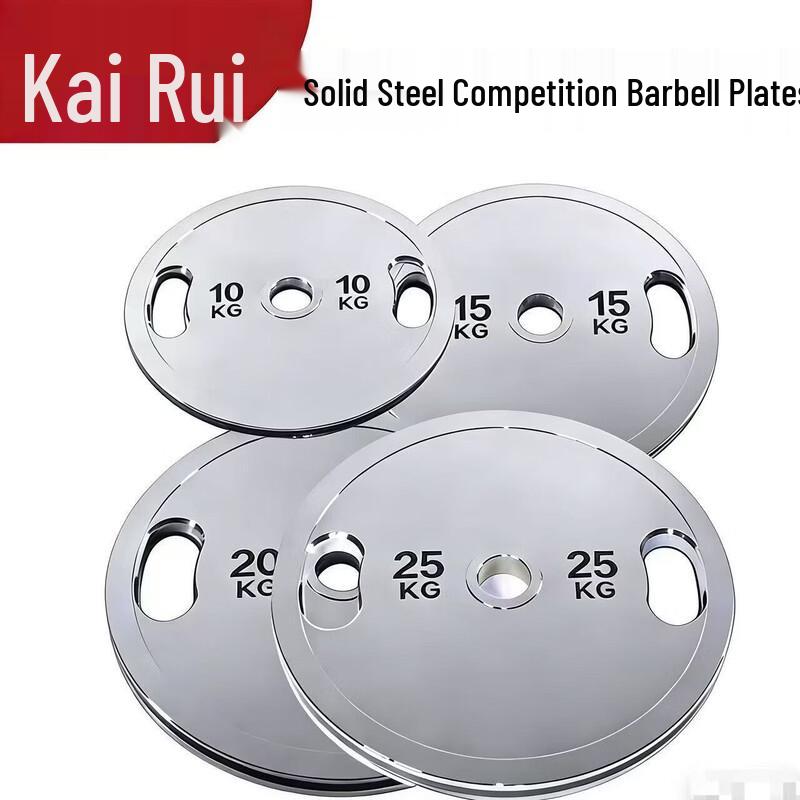 

Kairui Electroplated Steel Barbell Plate