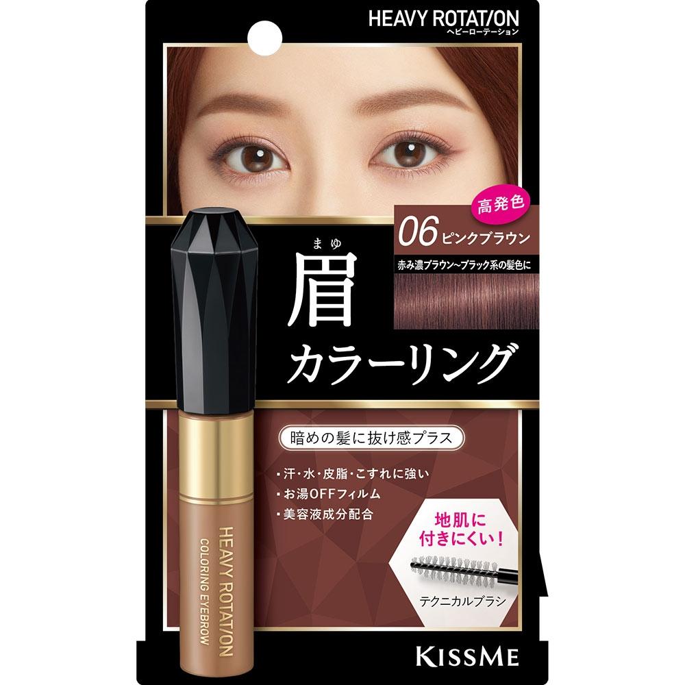 

Heavy Rotation Isehan Black Rotation Color Link Eyebrow R06 Розовый Коричневый 8г