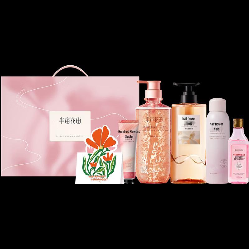 Ban Mu Hua Tian Prosperous Flowers 5-Piece Fragrance Personal Care Set