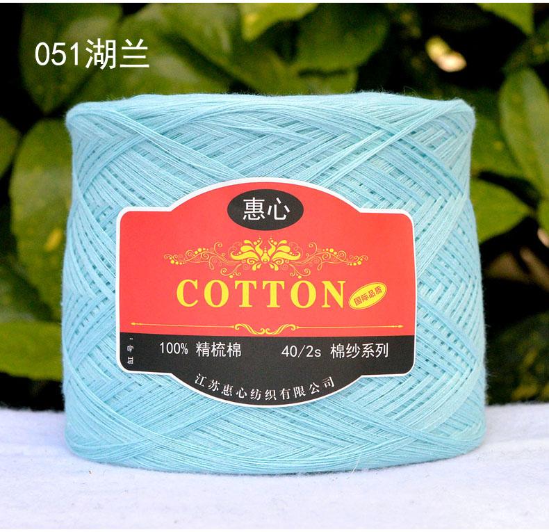 250g Przędza Czesana z Czystej Bawełny Przyjazna dla Skóry na Szydełkowanie Ubrań Robienie na Drutach Sweter Szalik DIY Średnio Cienka Włóczka Dziecięca Miękka