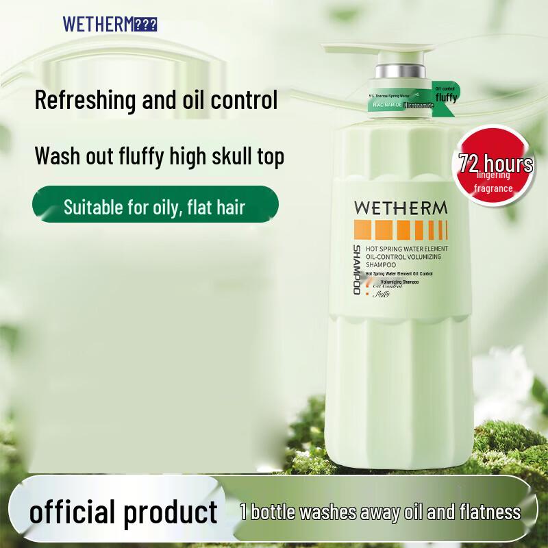 WETHERM Hot Spring Water Oil Control Shampoo