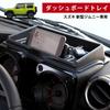 Auto Spec Compatible with Suzuki New Jimny and Nomad and JC74 Dashboard Car Storage 3D Small Item Interior Rubber Mat Storage Easy Installation Jimny,