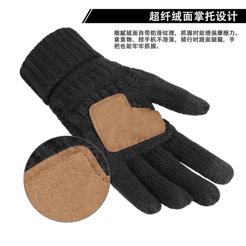 Unisex Knit Warm Gloves With Touchscreen Anti-Slip Grip Winter Outdoor Activities Cycling Running