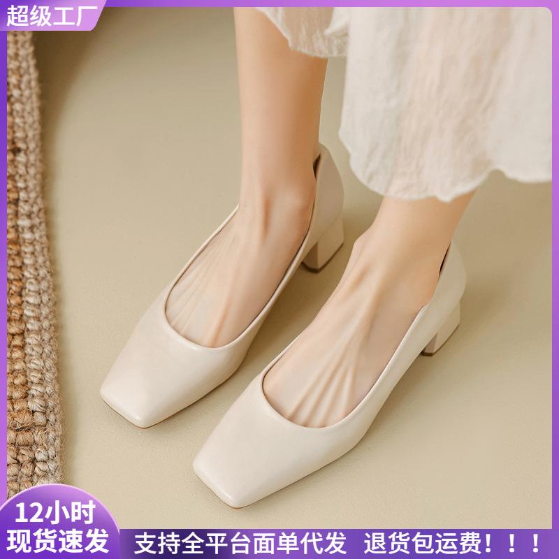 Block heel shoes women's pumps commuter work shoes one foot temperament high heels