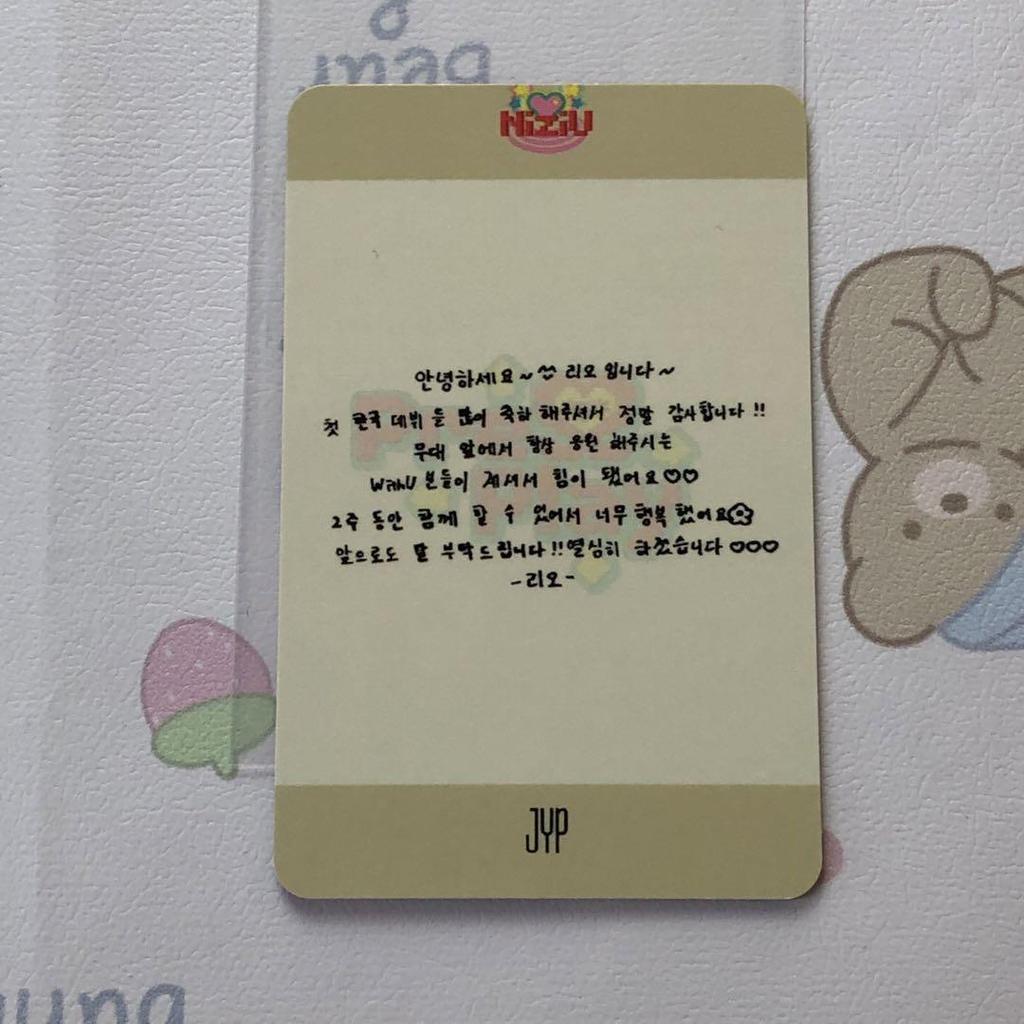 [USED] NiziU HEARTRIS All Attendance Limited Rio Sanok Trading Card
