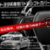 LEXLEYS Toyota Aluminum Alloy Paddle Shift Custom Parts and Accessories for the New Crown New Camry New and New Corolla Sport Covers, (220 Series) RS,