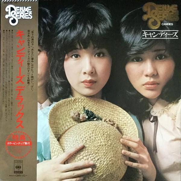 

LP Record CANDIES - Deluxe SOLI58 CBS SONY 1975 Japan Obi Japanese Pop Star Used