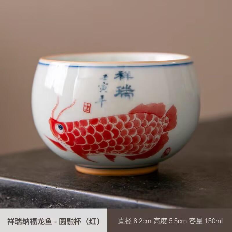 Ceramic Golden Arowana Master Cup Retro Kung Fu Tea Set Tea Tasting Cup Gift Box Tea Cup High-End Tea Cup Single Cup Household