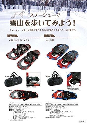 Captain Stag (CAPTAIN STAG) UX-951 Kids' JR Snowshoes, CS Type II, 17 Inches, with Carry Bag