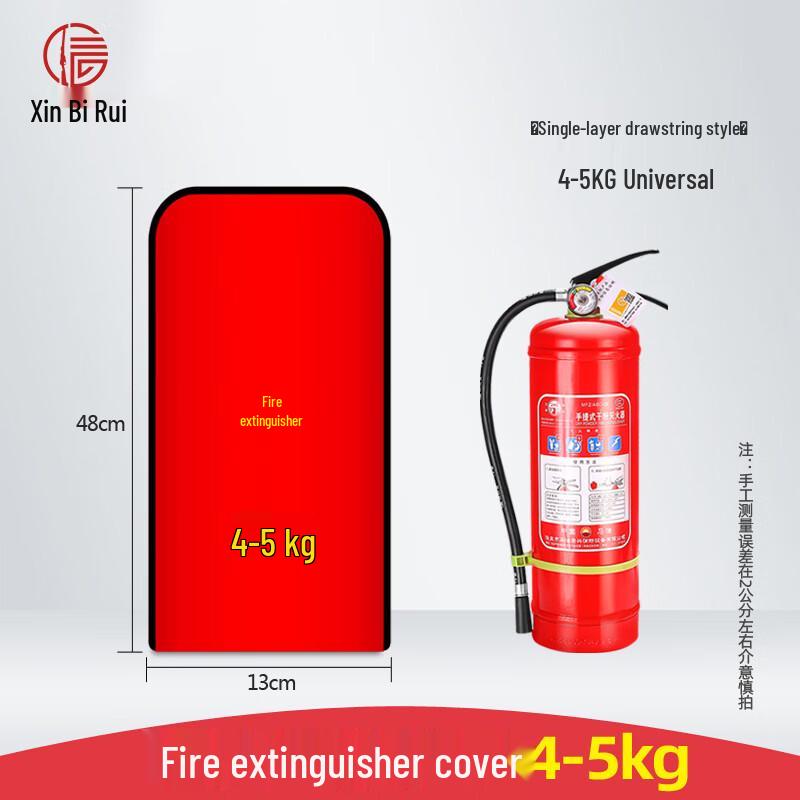 Xinbirui Universal Fire Extinguisher Protective Cover