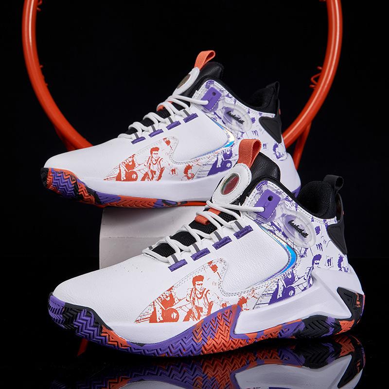 48 Basketball shoes Men's breathable 47 Non-slip and shock-absorbing men's shoes Wear-resistant mesh sports and leisure shoes Large size flying weavin