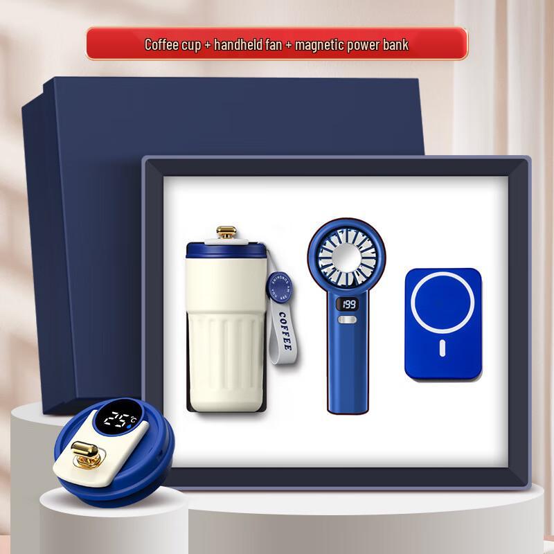 Business Gift Set with Fan, Coffee Cup, and Magnetic Power Bank Fan, Coffee Cup, Power Bank (Pull-out Package)