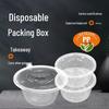WEISHENG Disposable Microwaveable Plastic Meal Boxes