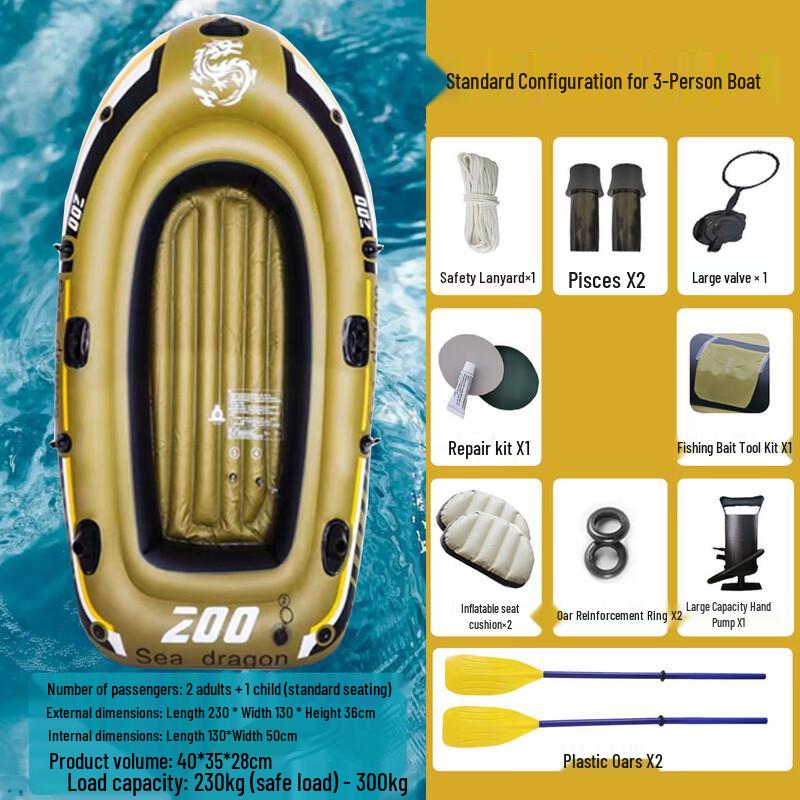 

Надувная рыболовная байдарка WEZHO на 3 человека