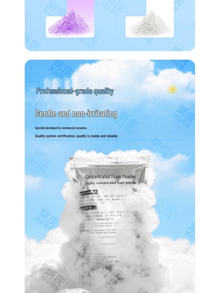Concentrated Foam Powder for Universal Bubble Machines: Party, Pool, Kindergarten, Vertical Jet & Stage Use