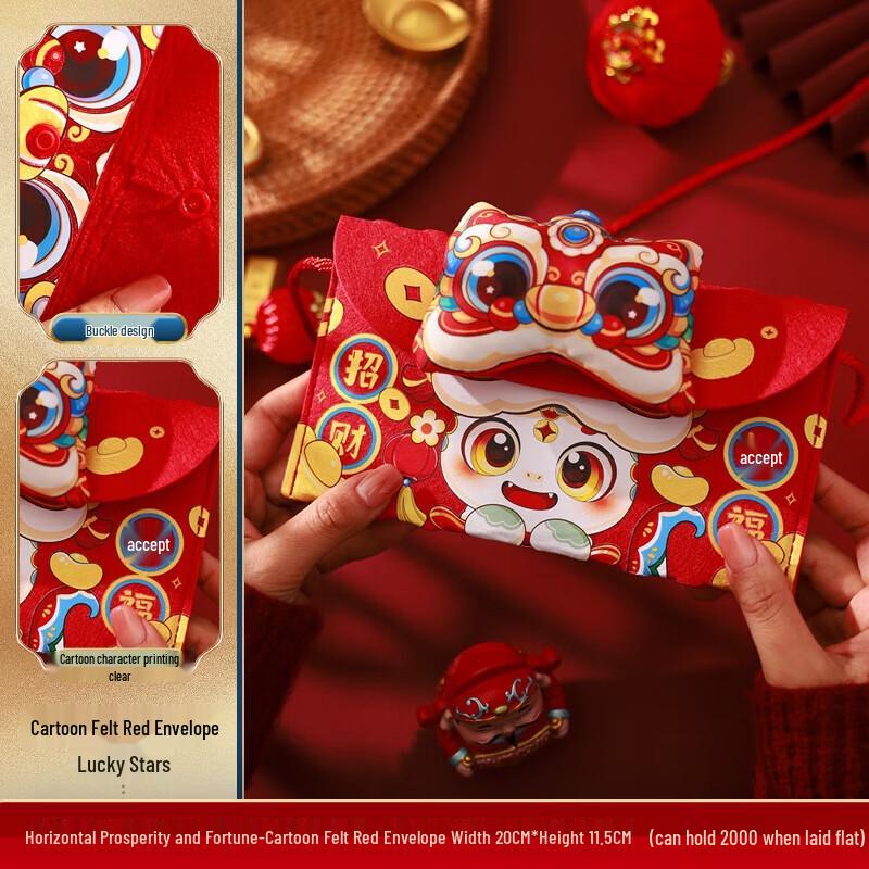 

3D Felt Chinese New Year Red Envelopes