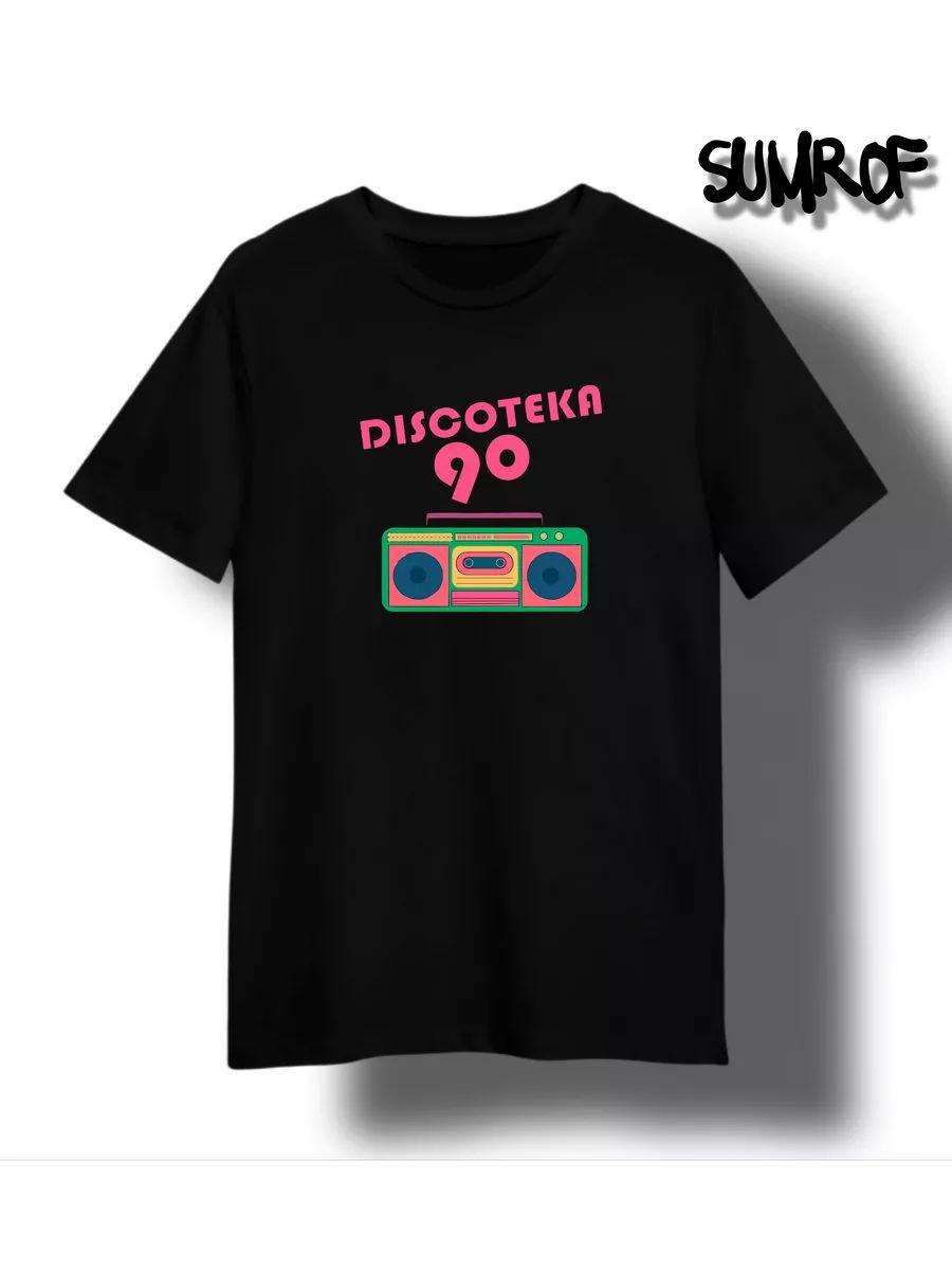 

Футболка с изображением диско-магнитофона 90-х 4XL
