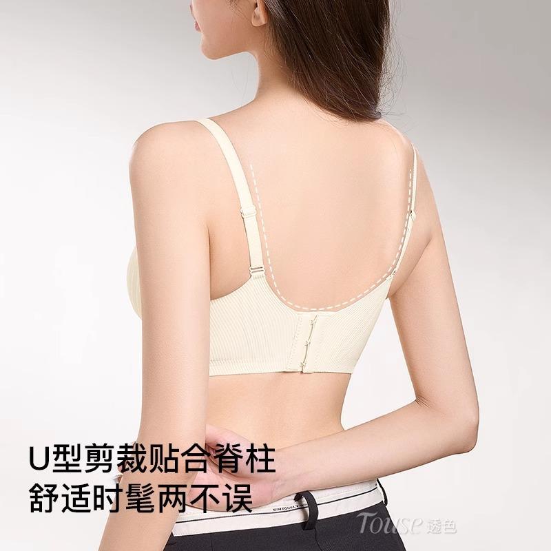 Traceless underwear Women's small breasts gather and show large breasts, pull and prevent sagging, no steel ring, comfortable bra, summer
