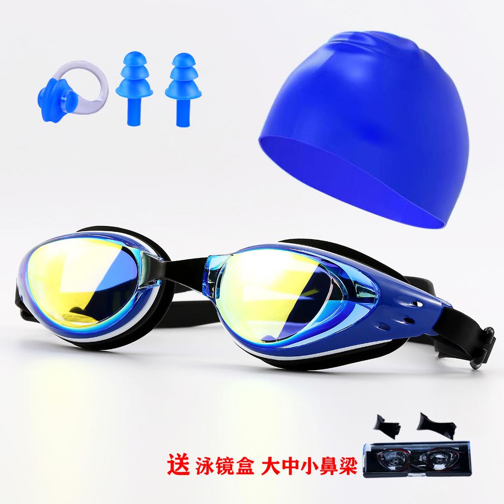 Swimming goggles high-definition waterproof fog-proof adult training competition coated swimming goggles silicone swimming cap