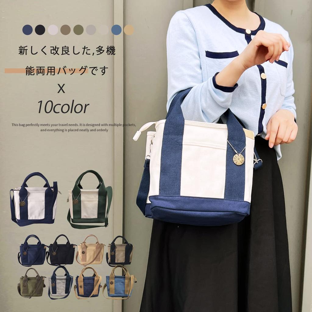 ROSE NOIRE Tote Bag with 6 Small Mini Tote Bag for Women with Shoulder Lightweight Canvas Shoulder Diaper Freestanding 2-Way (Ultra-Lightweight 450g)