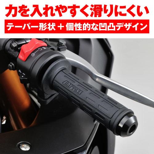 Daytona Grippy Grip Motorcycle Grip For Handlebar Diameter ??22.2 122mm Tapered Shape End Penetration GG-D-TAPERD-SP Black 25170