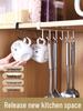 Zhaoran Wall-Mounted Kitchen Organizer Rack