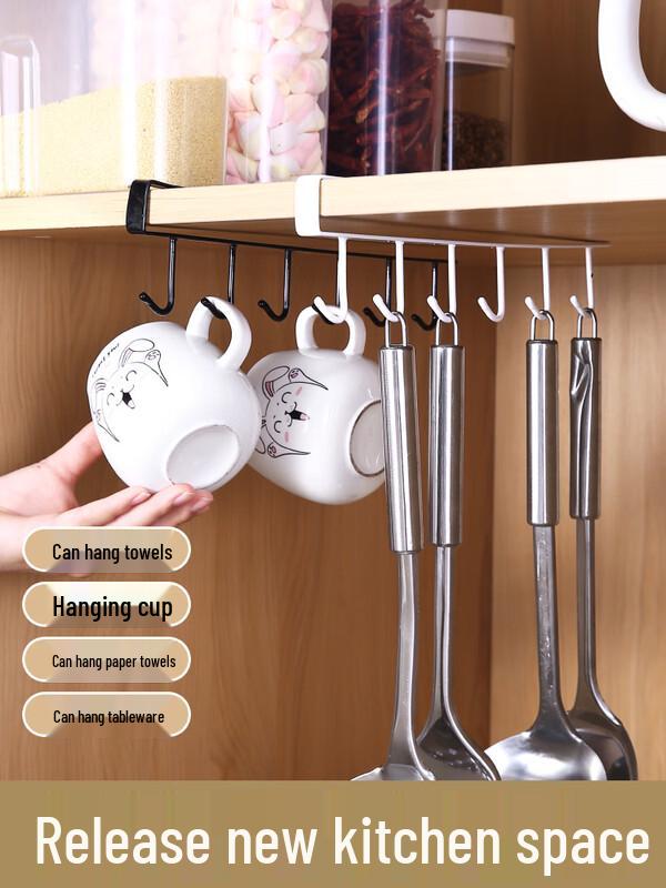 Zhaoran Wall-Mounted Kitchen Organizer Rack
