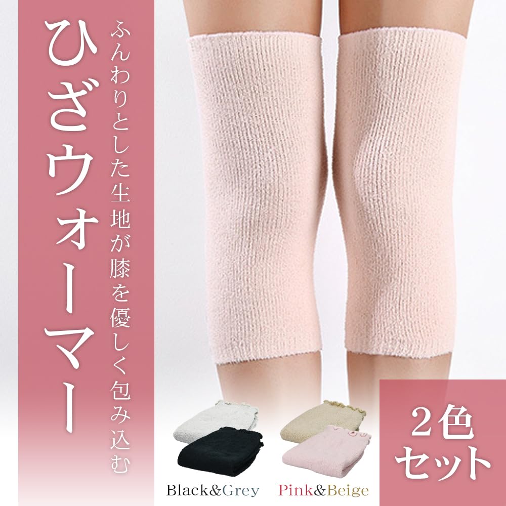 Knee Knee Air Conditioning All Season Warmers, Support, Non-Constricting, Stretchy, Anti-Pilling, Protection, (Black & Gray)