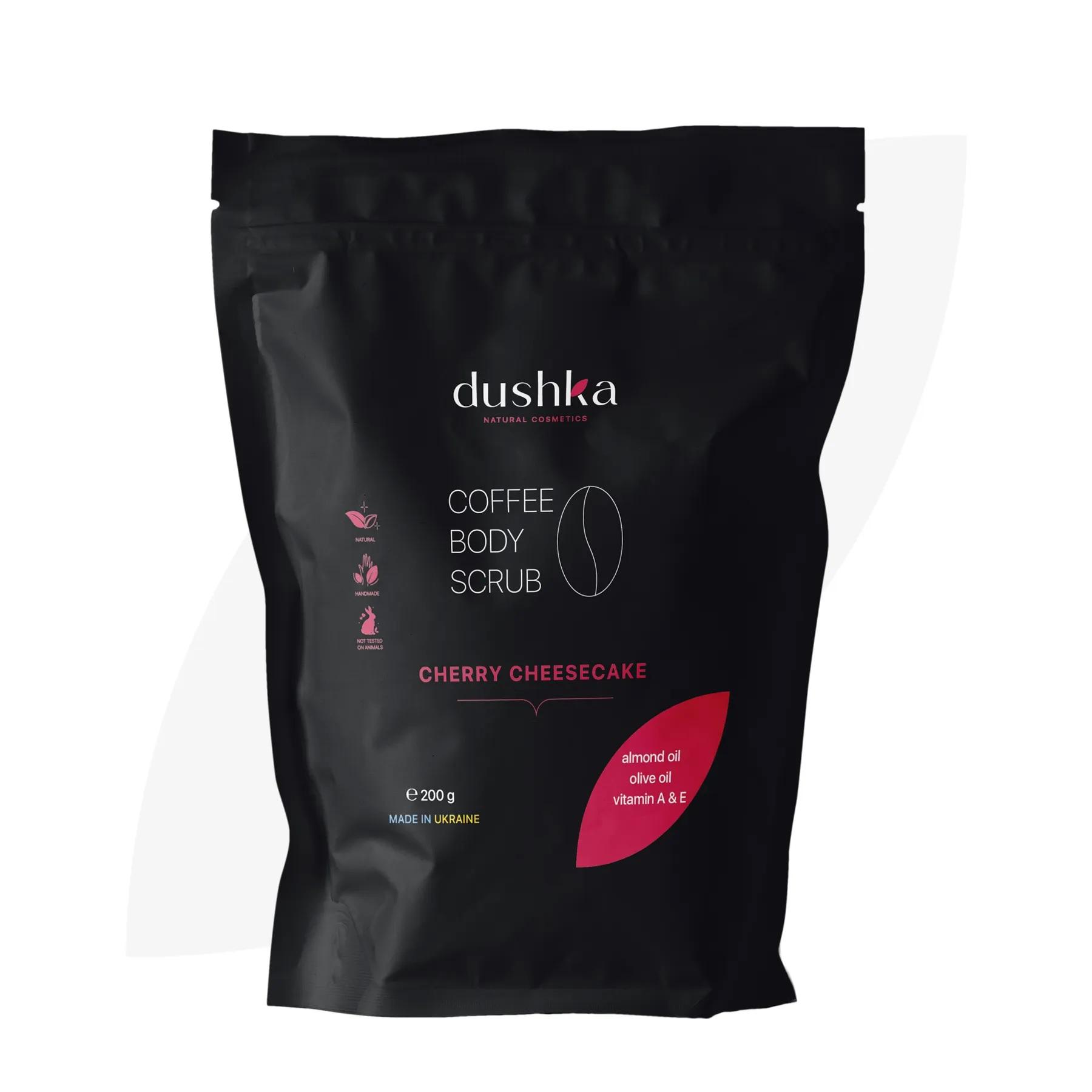 

Кавовий скраб для тіла Вишневий Чізкейк Dushka 200 г