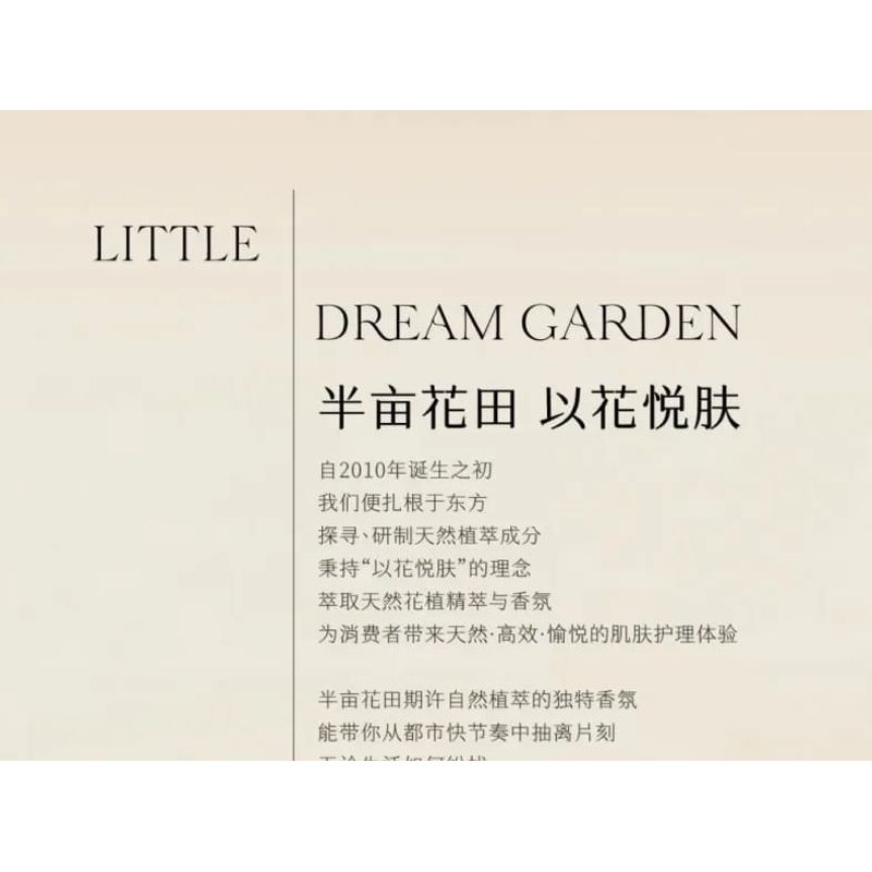 LITTLE DREAM GARDEN - Mites Removing Matrine Soap