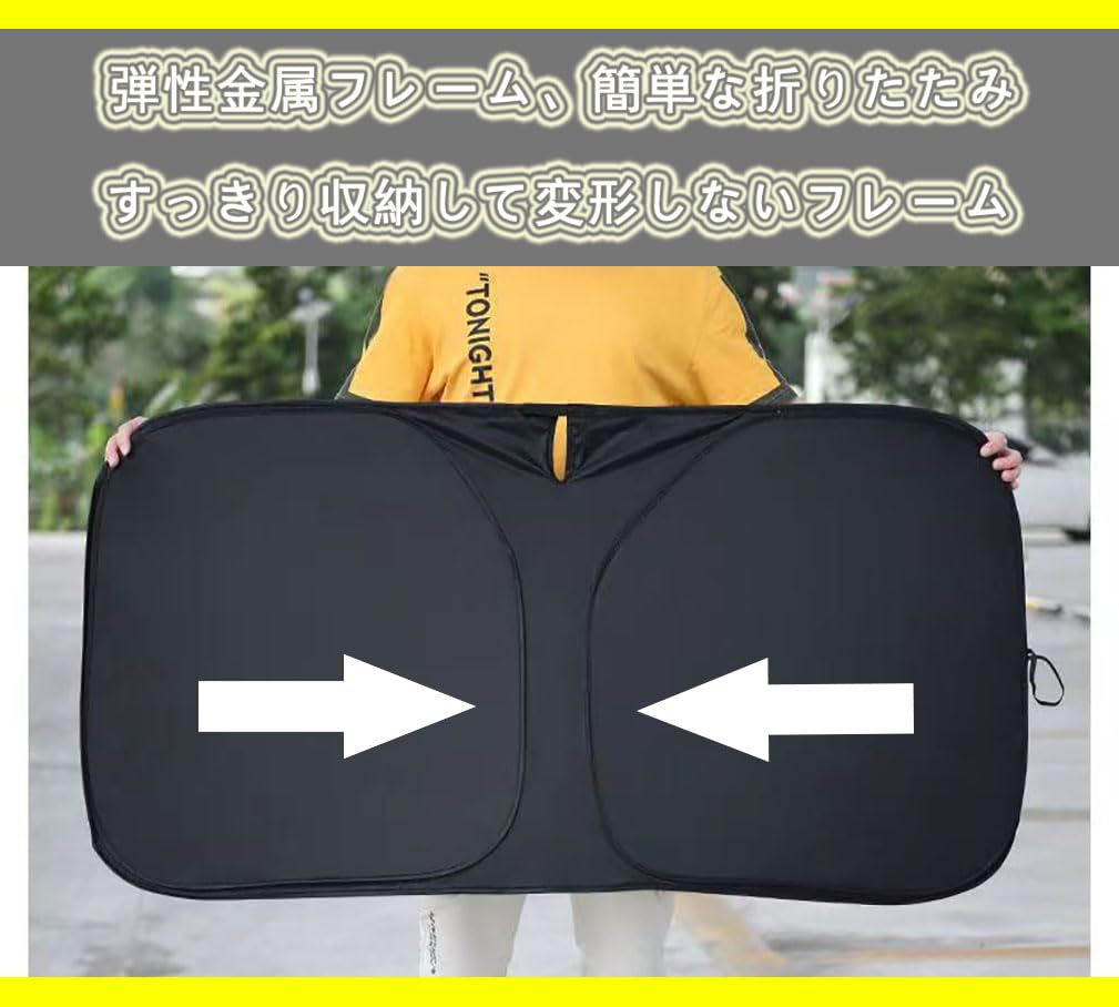 Windshield Sunshade for Light UV Shade Interior Car Privacy Light Thick Sun Heat Easy Light Storage Bag Included Cars, Protection, Curtain, Parts,