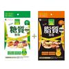 FINE Set Vegetable Capsules Made In Japan [Lucky Bag] (FINE JAPAN) Calorie-free Carbohydrate-only + Lipid-only