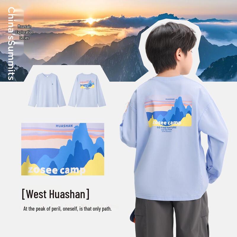 Zuoxi Boy's 10A Cool-Touch Long Sleeve T-shirt