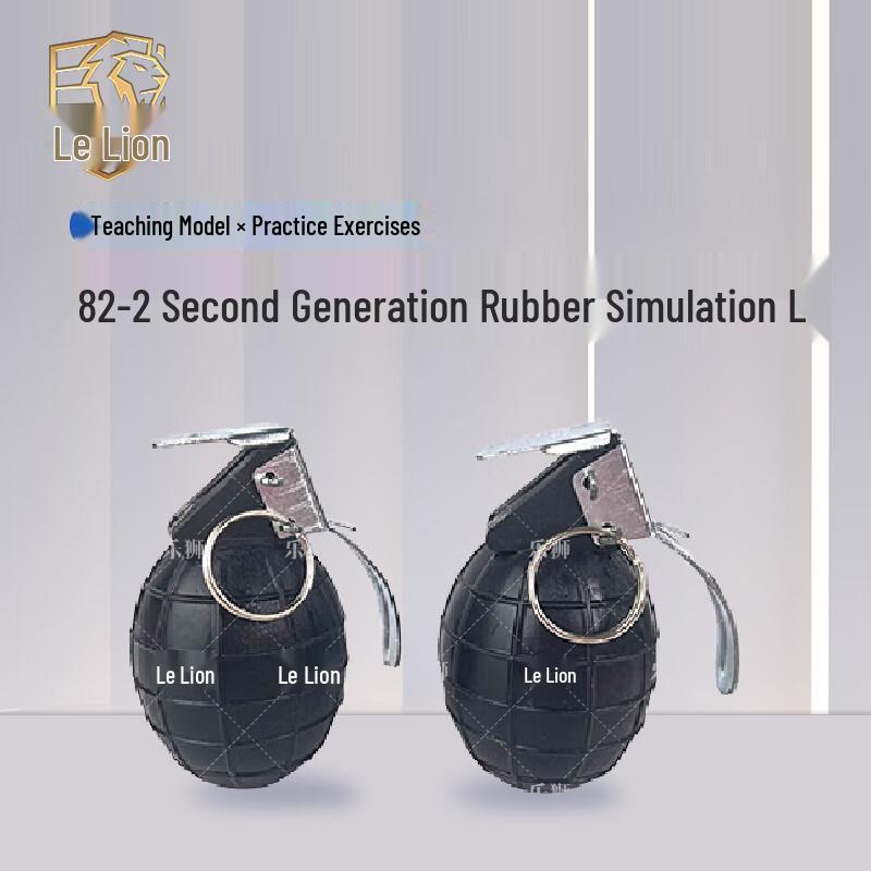 Le Shi 82-2 Second Generation Rubber Simulation Mine