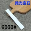 NEW5000 8000 10000 Grit Sharpening Stone Knife Sharpener Sharpening System Polishing Stone Fine Grinding Kitchen Tools Whetstone