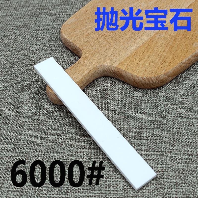 NEW5000 8000 10000 Grit Sharpening Stone Knife Sharpener Sharpening System Polishing Stone Fine Grinding Kitchen Tools Whetstone