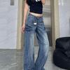 Spring-Summer Petite Retro Low Waist Micro Flare Jeans - Women's High Street Loose Slimming Pants