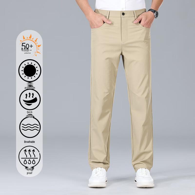 

Yiliteng Men s Ice Silk Stretch Casual Pants 38