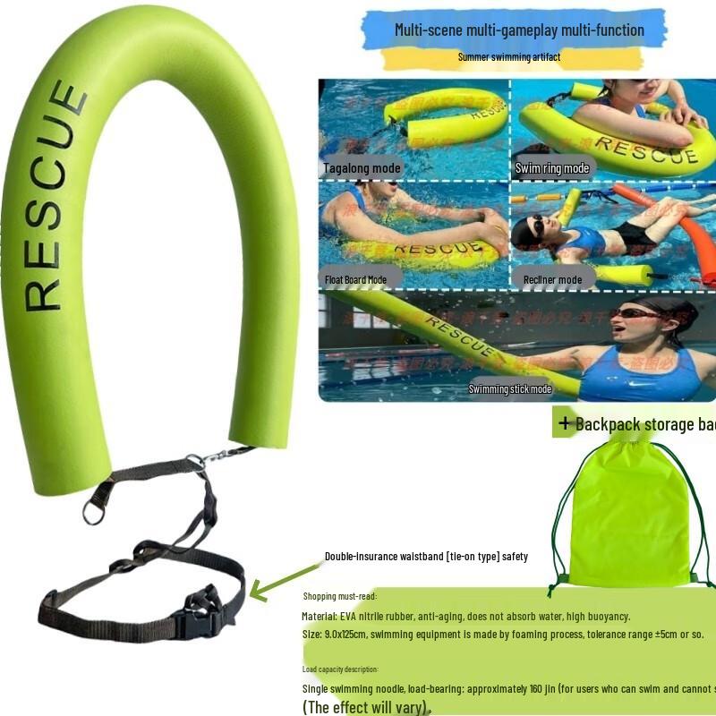Yuduo Non-Inflatable Swimming Safety Float