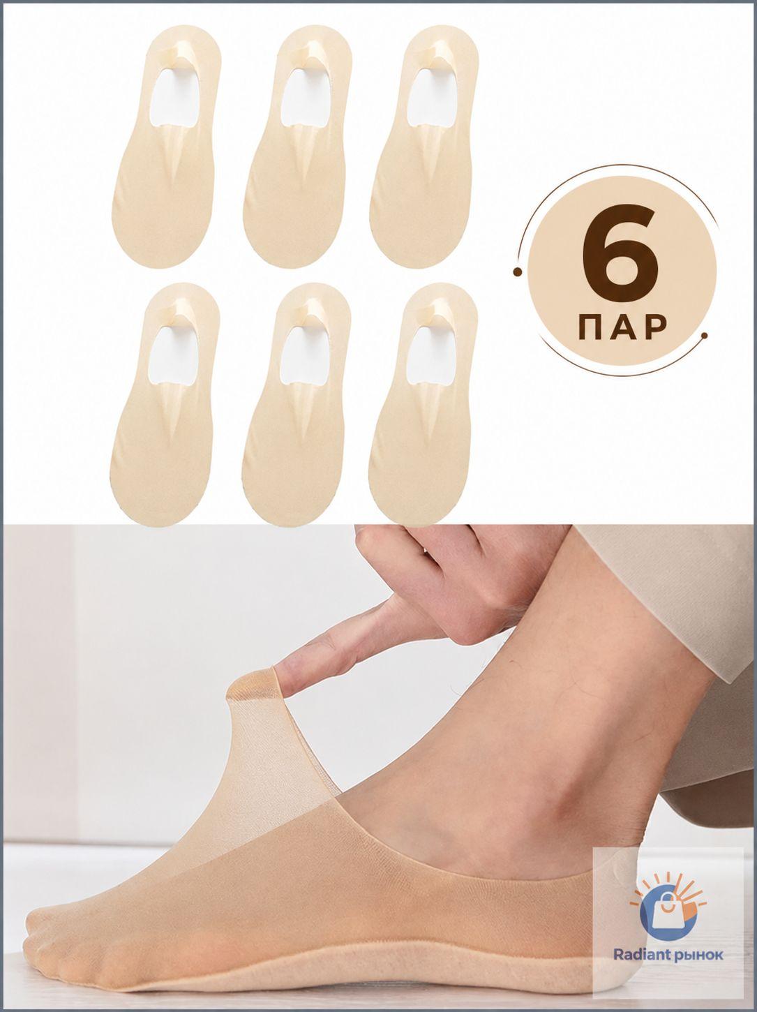 Women s Seamless No-Show Socks - Ice Silk Fabric, Color Socks One Size
