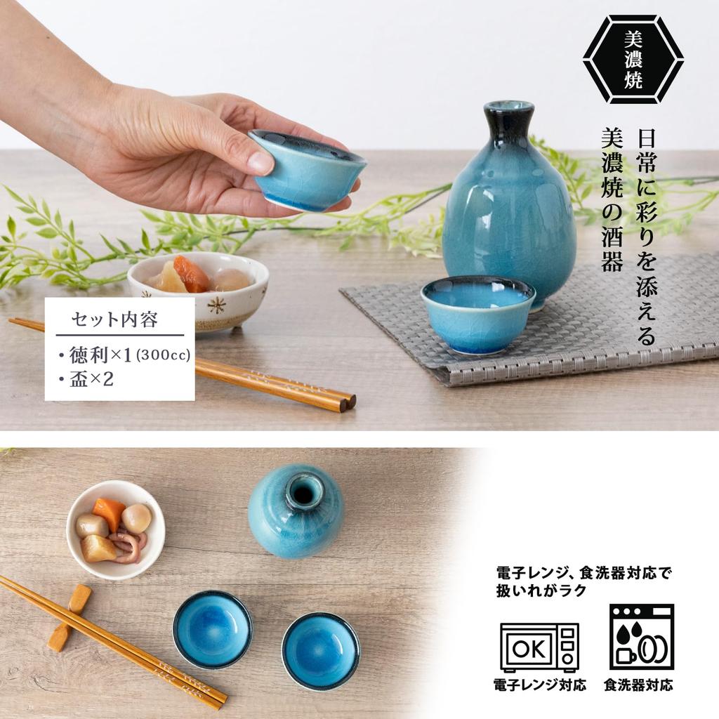 ORANGE APRON Ceramic Sake 300ml Turkish Made in Japan Perfect Includes Sake Katakuchi and Choko Cup Set, Capacity, Blue, (Mino Ware), Boxed, Gift,