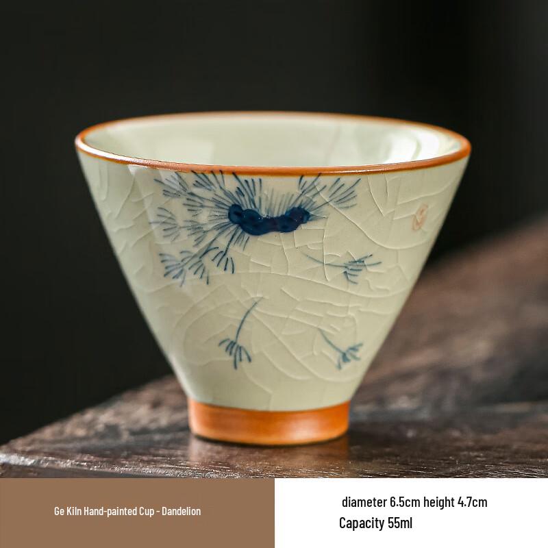 Geyao Underglaze Douli Kung Fu Tea Cup