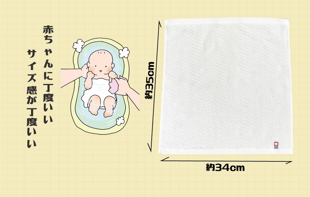 Imabari Hand 350 x Soft to the Value Pack High-quality Towels, White, 10-Piece Set, Approx. 340mm, Absorbent, Touch,