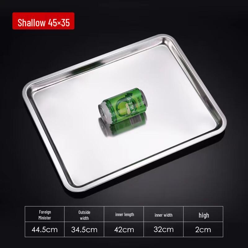 304 Stainless Steel Rectangular Multi-purpose Tray