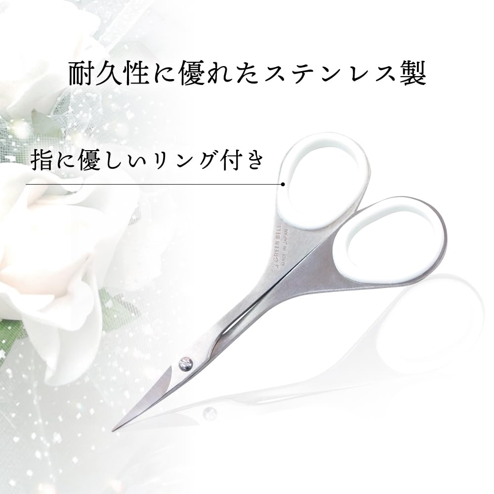 Grüne Glocke Edelstahl Schere in 1 Stück Make-up/Augenbrauen [Hergestellt Japan] PSG-105
