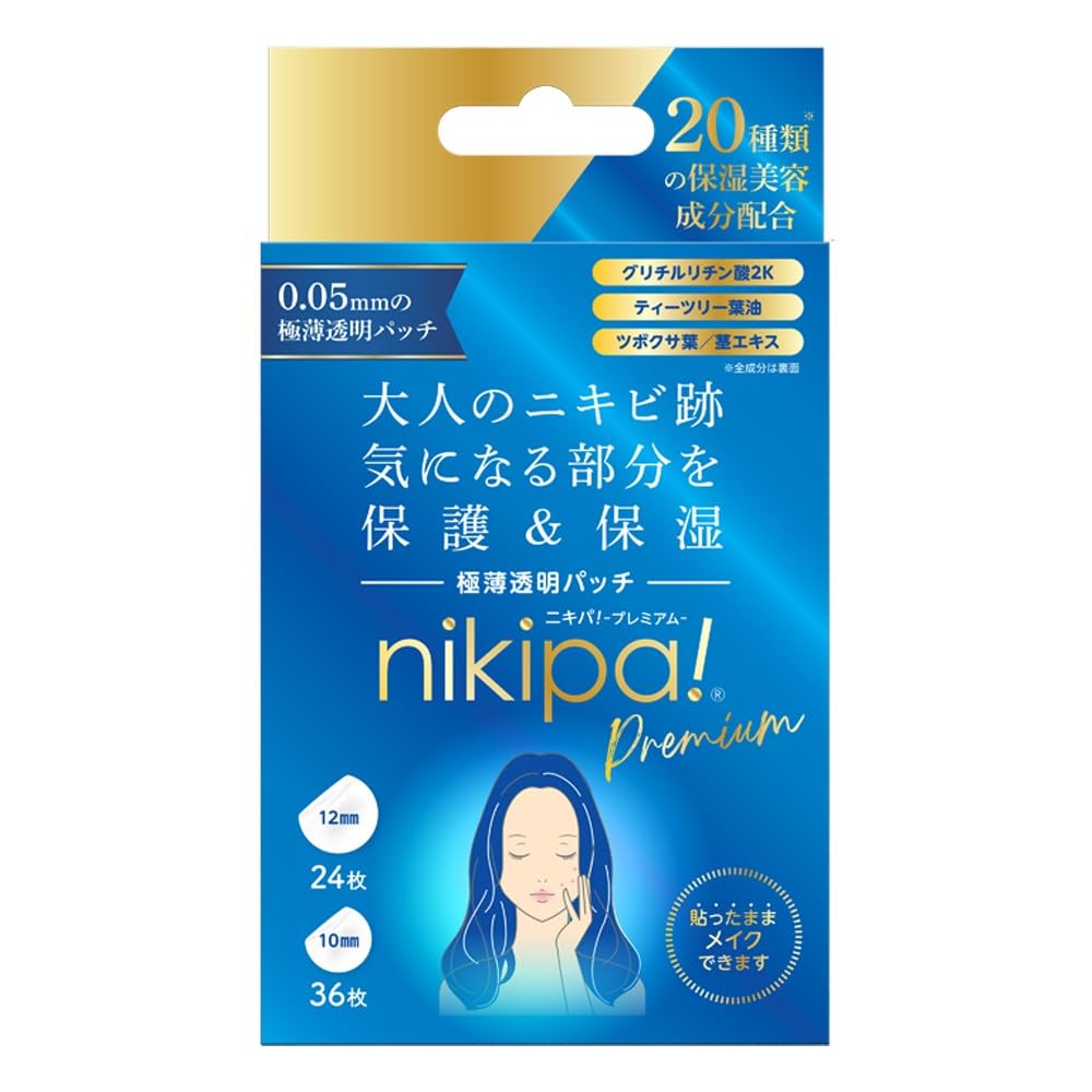 

Kinkan Premium 60 sheets Nikipa! синій